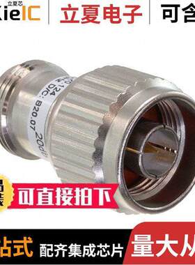 R412720124射频 〔ATT  N   20DB  6 GHZ  1W 〕