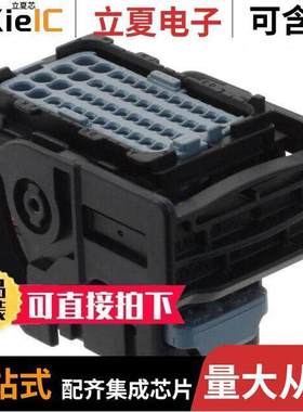 0643201311连接器 〔CONN RCPT HSG 48POS BLA【 〕