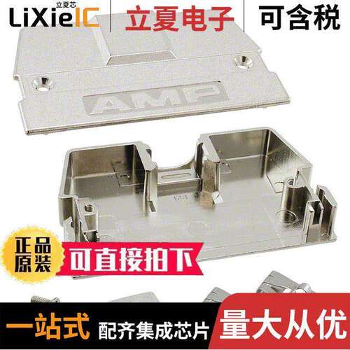 5749195-2连接器 〔CONN BA【SHELL 68POS 180DEG SHLD 〕