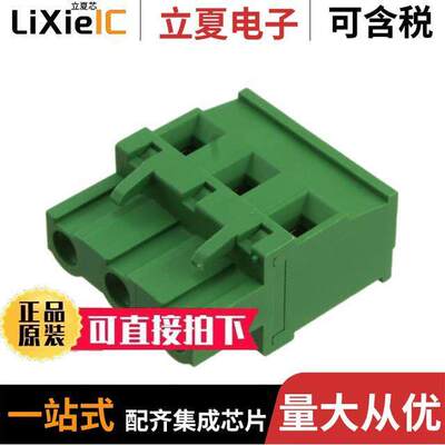 284049-3连接器 〔TERM BLO【 PLUG 3POS 7.62MM 〕