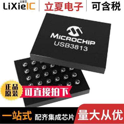 USB3813-1080XY-TR芯片 〔IC HB CTLR USB 2.0 30WLCSP 〕