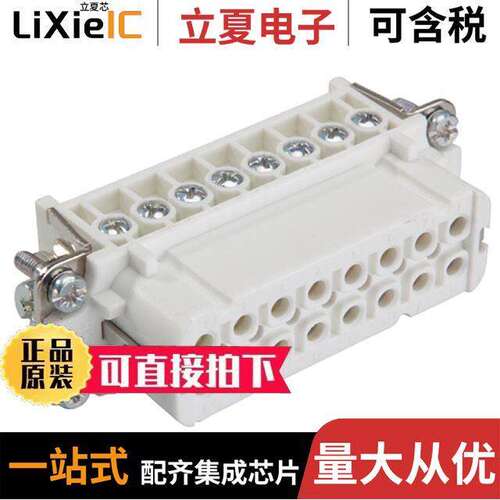 10541000连接器 〔CONN INSERT HA10 17-32 FEMALE 〕