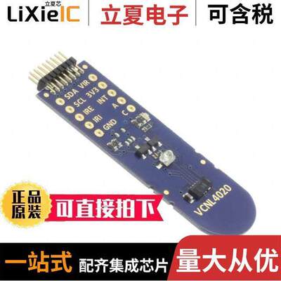 VCNL4020-SB开发板 〔EVAL BOARD FOR VCNL4020 〕