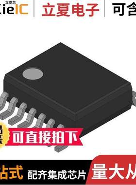 EL5393ACU芯片 〔ELANTEC BI-DIR FIFO 2KX36 30NS 〕