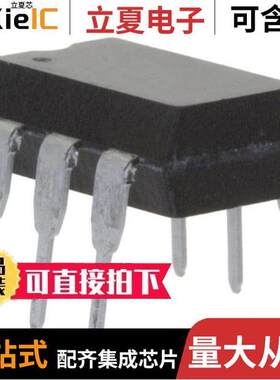 H11A3隔离器 〔OPTOISO 5KV TRANS W/BASE 6DIP 〕