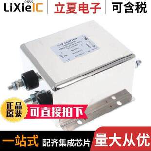 5500.2648.09滤波器 〔LINE FILTER 125/250VAC 60A CHASS 〕