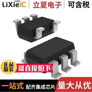 SI7203 Silicon
