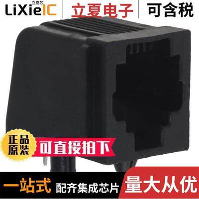5520250-1连接器 〔CONN MOD JA【 6P2C R/A UNSHLD 〕