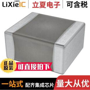 1.5UF CER 100V X8L 〕 KVF101L155M55NLT00电容 2220 〔CAP