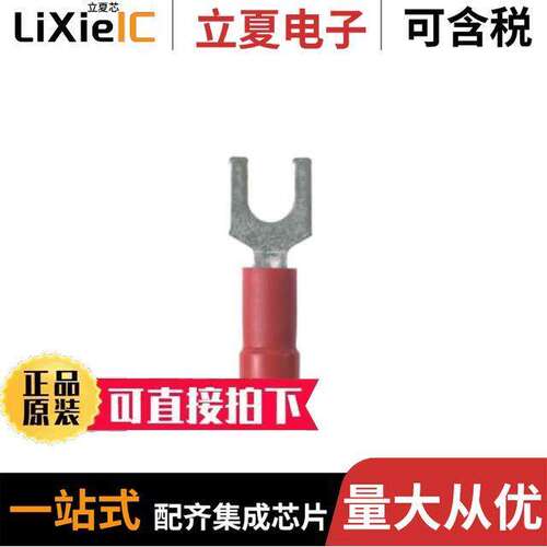 PV18-10FN-CY连接器 〔CONN SPADE TERM 18-22AWG #10 RED 〕
