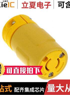 1301410065连接器 〔SUPER-SAFEWAY CONN NEMA L2-20 20 〕