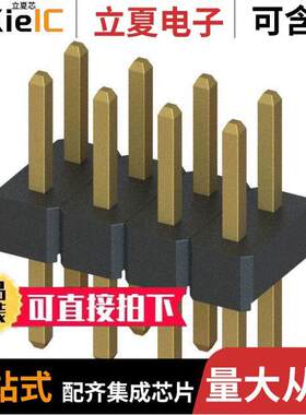 M22-2020405连接器 〔CONN HEADER VERT 8POS 2MM 〕