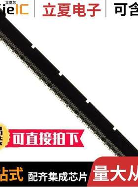 1-5767007-2连接器 〔CONN PLUG 190POS SMD GOLD 〕