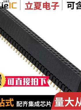 M20-6113245连接器 〔CONN NON-STKTHRU PC/104 64P PCB 〕