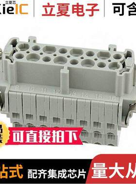 09330162772连接器 〔INSERT FEMALE 16POS+1GND PUSH IN 〕