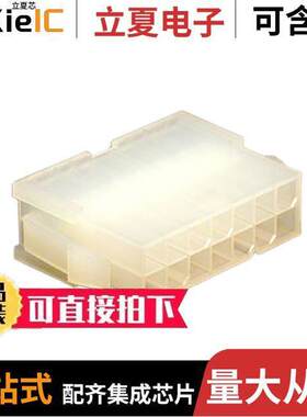 0039012146连接器 〔CONN PLUG 14POS PANEL MOUNT 〕