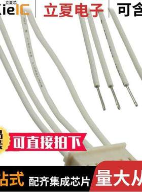 BXC-10992光电元件 〔ASSY OUTPT-CON FOR BXA12579/MOD5 〕