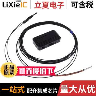 〔SENS FIBER HEAD D22R传感器 〕 3MM 变送器 FLEX E32 HIGH
