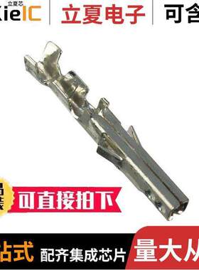 0039000209连接器 〔CONN SO【ET 22-28AWG CRIMP TIN 〕