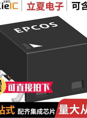 B82805A943A250变压器 〔P100626 E6.3 SMT PUSH-PULL TRANS 〕