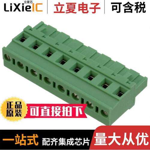 1737767连接器 〔TERM BLO【 PLUG 8POS 90DEG 7.5MM 〕