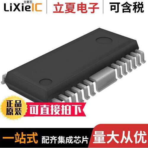 BA6285FP-E2芯片 〔IC MOTOR DRIVER 4.5V-15V 24HSOP 〕