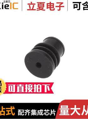 100132-1连接器 〔CAVITY PLUG 〕