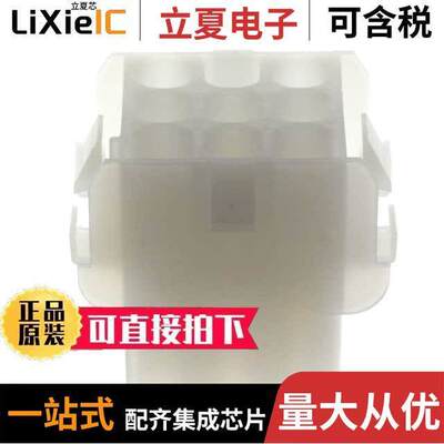 1-480707-0连接器 〔CONN RCPT HSG 9POS UNI-MATE 〕