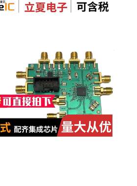 LMX8410LEVM射频 〔DEVELOPMENT POWER MANAGEMENT 〕