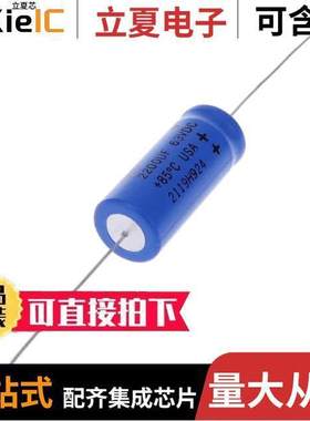 53D222G063HL6电容 〔CAP ALUM 2200UF 63V AXIAL 〕