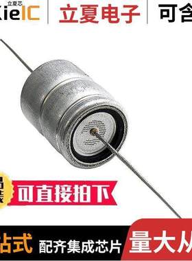 AXLH681P063EH电容 〔CAP ALUM 680UF 63V AXIAL 〕