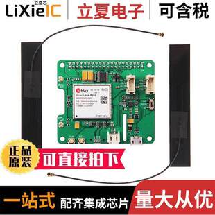 HAT CAT.1 LARAR203 〕 102991015开发板 AT&T 〔LTE