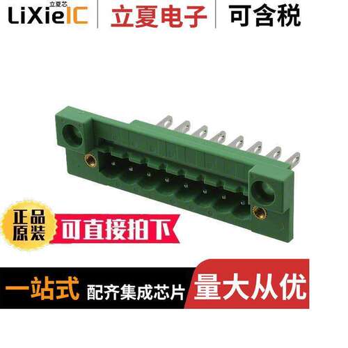 0710235连接器 〔TERM BLK HEADER 8POS GREEN 〕