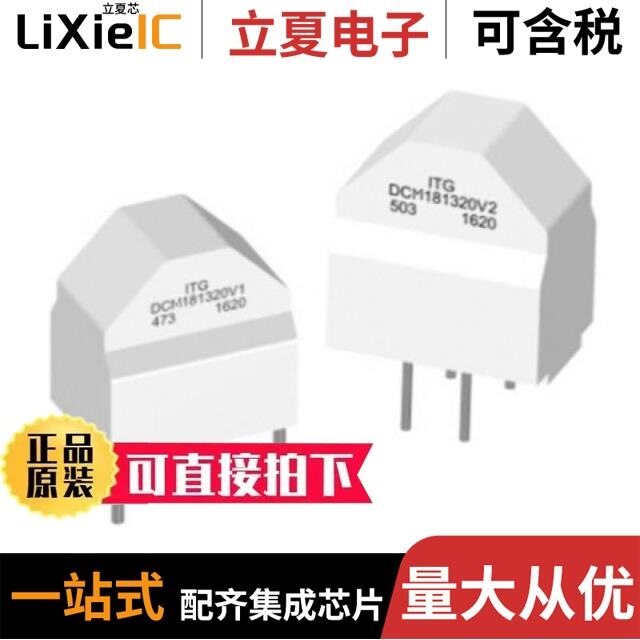 C301369A-532NU/DCM181320V1-102NHF/DCM181713H-682NHF