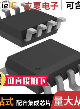 AD8015ARZ芯片 〔IC OPAMP TRANSIMP 1 CIRC 8SOIC 〕