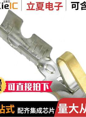 0008650815连接器 〔CONN 22-30AWG CRIMP GOLD 〕