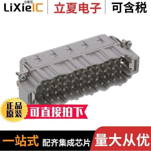 1014424连接器 〔CONN INSERT MALE 46POS 〕