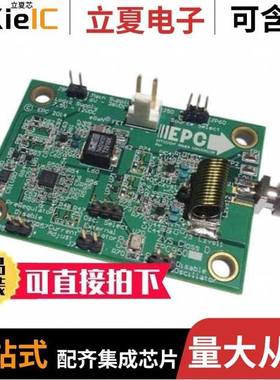 EPC9506/EPC9509/EPC9510