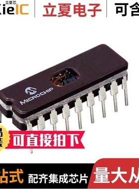 PIC16C717/P/PIC16F1517-I/PT/PIC16F1786-I/ML