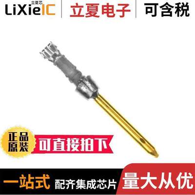 5-166054-1连接器 〔CONN D-SUB PIN 24-28AWG CRIMP 〕