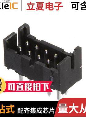 DF11E-10DP-2DSA连接器 〔CONN HEADER VERT 10POS 2MM 〕