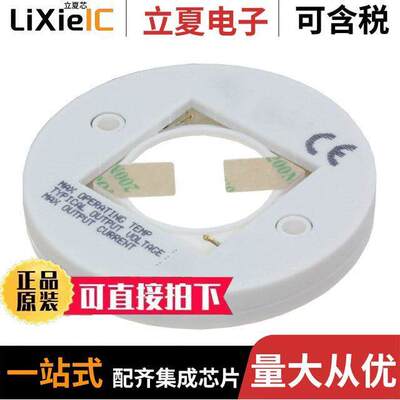 1-2316510-1光电元件 〔LUMAWISE DRIVE Z50, 0-10V, 0.5A, 〕