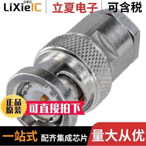 PL20-5连接器 〔CONN BNC PLUG STR 50 OHM SOLDER 〕