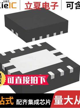 L6984TR芯片 〔IC REG BU【 ADJ/3.3V 10VFDFPN 〕