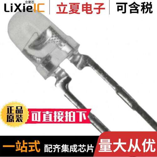HLMA-KH00-J0000光电元件 〔LED RED CLEAR T-1 T/H 〕