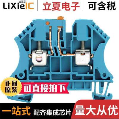 7910190000连接器 〔CONN TERM BLK DISCONN 10-22AWG 〕