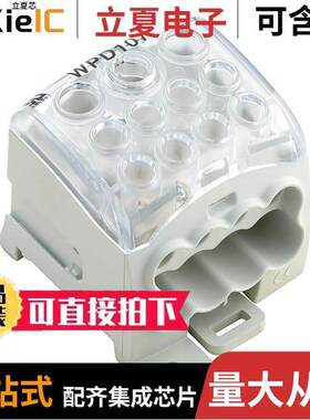 1562220000连接器 〔WPD 107 1X95/2X35+8X25 GY 〕