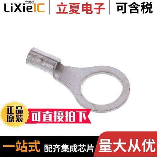 0190560075连接器 〔CONN RING CIRC 14-16AWG #5/16 〕