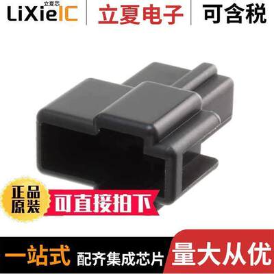 172129-2连接器 〔CONN MALE TAB HSG 0.25 2POS BLK 〕