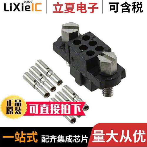 M80-4800642连接器 〔CONN RCPT 6POS CRIMP 22AWG GOLD 〕